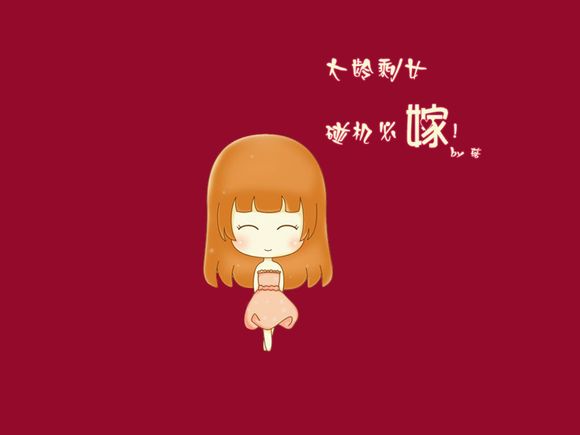 一个色